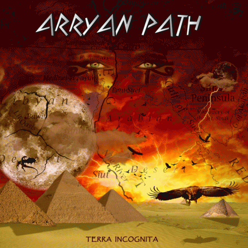 Arrayan Path : Terra Incognita